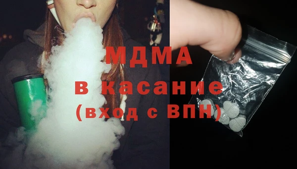 MDMA Балахна