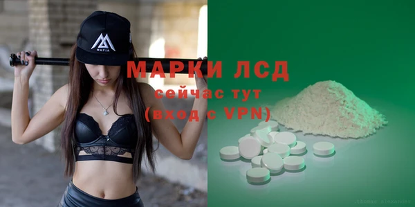 MDMA Балахна