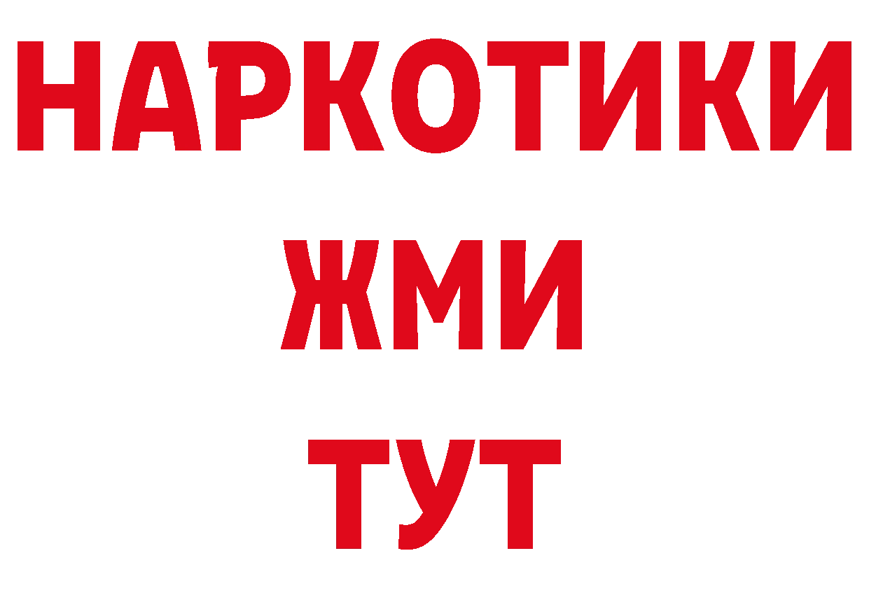 ГАШИШ гарик tor сайты даркнета ОМГ ОМГ Карпинск