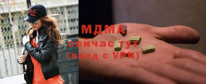 MDMA VHQ  Карпинск 